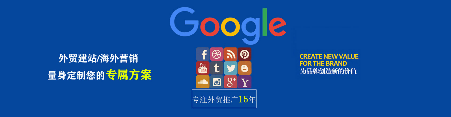 平溪百度开户高返点